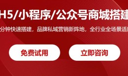小程序界面百科