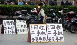 二手手机回收行业大揭秘深圳二手手机「二手手机回收行业大揭秘」