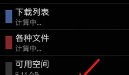 三星手机格式化的详细操作步骤三星手机格式化「三星手机格式化的详细操作步骤」