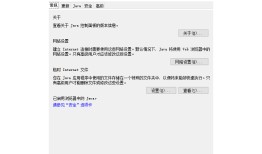 java11 v11.0.15java下载手机版「java11 v11.0.15」