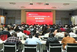 实用英语交际职业技能等级证书VETS初级师资第一期培训结束