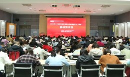 实用英语交际职业技能等级证书VETS初级师资第一期培训结束