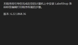 签赋  6.22.1868.36 最新版手机打印软件免费版「签赋  6.22.1868.36 最新版」