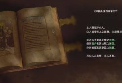 生化危机4新版生化危机4手机版「生化危机4新版」
