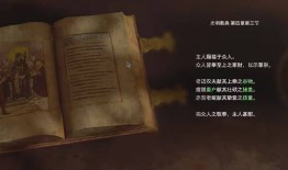 生化危机4新版生化危机4手机版「生化危机4新版」