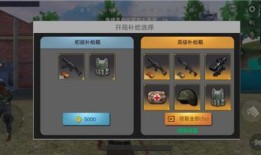绝地求生单机版轻量版绝地求生手机版「绝地求生单机版轻量版」