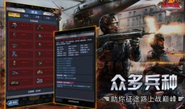 2024好玩的二战游戏手机有什么 高人气的二战题材游戏推荐二战游戏手机游戏「2024好玩的二战游戏手机有什么 高人气的二战题材游戏推荐」