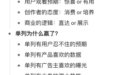 1、产品分发逻辑：中心化 or 去中心化