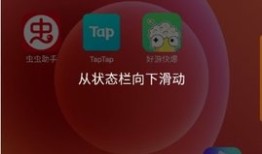 iphone14主题桌面手机桌面主题「iphone14主题桌面」