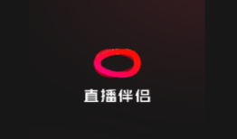 抖音直播伴侣2025最新版 v1.6.1