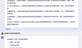 李彦宏：文心一言对标ChatGPT门槛很高，百度在全球大厂中第一个做出来