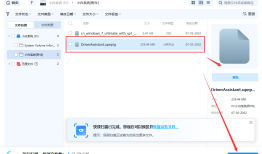 恢复出厂设置后怎么恢复以前的数据手机恢复出厂设置后怎么还原数据「恢复出厂设置后怎么恢复以前的数据」