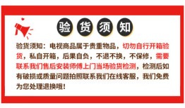 直奔主题：康佳55F3平板电视机还可以吗，主要的优势在哪里，康佳手机主题下载「直奔主题：康佳55F3平板电视机还可以吗，主要的优势在哪里，」