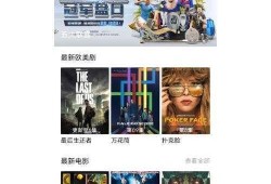 永久看一二三四线，追剧神器，永久免费，海量资源，高清流畅