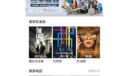 永久看一二三四线，追剧神器，永久免费，海量资源，高清流畅