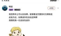 炉石传说盒子2024最新版炉石传说盒子手机版「炉石传说盒子2024最新版」