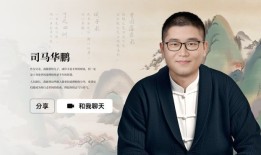 摸着乔布斯过河，司马华鹏带着硅基智能「一路狂奔」