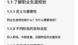 AiPPT制作师软件官方下载